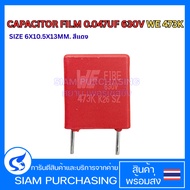 CAPACITOR FILM 0.047UF 630V WE 473K SIZE 6X10.5X13MM. Red