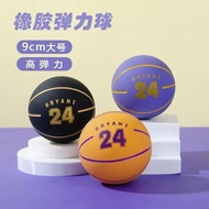 【00118v3o55u28.my】 basketball 篮球 高弹力大号cm空心橡胶篮球儿童拍拍球幼儿园趣玩 玩具球无需充气  【0531IXamUZ4Lw】