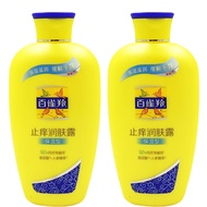 Pechoin Anti-Itching Body Lotion 200g Moisturizing Bath Lotion Body Lotion Improve Dry Itching Old D