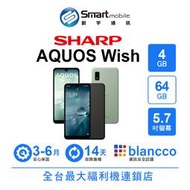 【創宇通訊│福利品】SHARP AQUOS wish 4+64GB 5.7吋 (5G) 啞光表面處理 夜間攝影