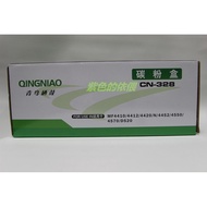 Blue Bird Suitable for Canon 4410 4412 4420 4452 4570 CN 328 Selenium Drum Powder Cartridge