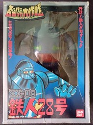 (W Plaza shop 225) 90s Bandai 大作戰 XX-08 鐵人28 膠公仔 超合金 Takatoku Vinyl Clover Popy