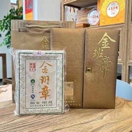 陳升號2014年金班章磚1000g 布朗山老班章大樹普洱茶生茶禮盒裝