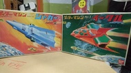 三一萬能俠