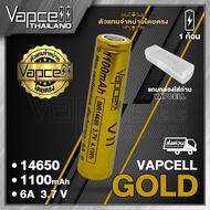 (มี มอก.)(1ก้อน) ถ่านชาร์จ Vapcell 14650 V11 ทอง 1100mAh 6A (Vapcell Thailand)