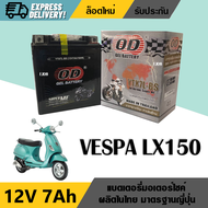 แบตเตอรี่ เวสป้า Battery Vespa LX150 แบตใหม่มาตรฐานญี่ปุ่น ยี่ห้อOD YTX7L-BS แบตเวสป้า 12V7Ah พร้อมใ