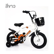 จักรยาน จักรยานเด็ก รถจักรยานเด็ก จักรยาน 12 16 นิ้ว จักรยาน3 ล้อเด็ก จักรยานล้อเสริม จักรยาน รถจักกะยาน ของเล่นเด็กเล่น ของเล่นเด็ก รถเด็ก จักรยานเด็ก รถปั่น จักรยานล้อเสริม จักรยาน2ล้อ จักรยาน4ล้อ ของเล่นสำหรับเด็ก 2-10 ขวบ รถเด็ก จักกะยานเด็ก ของเล่น