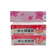 Delicare 無比嫡護霜 (孖裝) 2x15g[200940]  (平行進口)