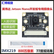 Kamera Nano NVIDIA Jetson 77 Darjah 8 Juta Piksel Modul HD 8MP IMX219