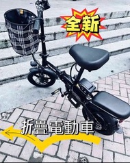 ☀️電動單車motorcycle 可折疊電動車 電單車electric bicycle 通勤代步 送外賣 便攜式可折疊電動車 全新 送貨上門