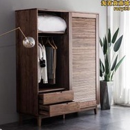 1pkn北美黑胡桃木橡木百葉門透氣大衣櫥簡約實木移門衣櫃