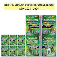 [BUNNY] 2025 Buku Latihan : Kertas Soalan Peperiksaan Sebenar SPM 2021-2024 | Past Year Papers / Que