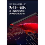 { 5Feet } Supervital OMG Super Slim Tanning Light 146Cm