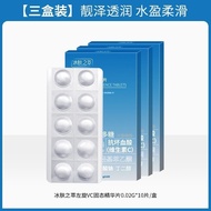 Jualan Panas~Tablet L-VC Freeze-Dried untuk Mencerahkan Tona Kulit, Tablet Esen Pepejal Terhidrolisi