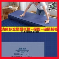 （六甩賣）品質保證 勿貪小便宜：乳膠床墊10cm6cm 單雙人床墊 1.5M1.8m床墊 四季適用