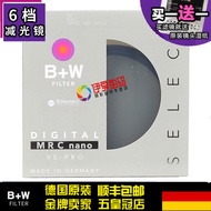 Germany B+W 106E 39/46/49/77/82mm ND Filter 106M Six-speed ND Mirror Gray Mirror ND Filter