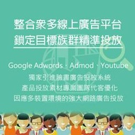 【弘昇數位科技】google play 刷量 刷榜公司 google 評分 刷星星 APP 刷量 虛擬下載 刷安卓系統