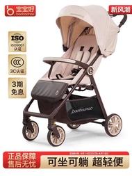853 Baobaohao baby is lightweight, foldable, sit and lie down, portable children's stroller A2pro 53