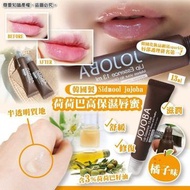 韓國 Sidmool jojoba 荷荷巴高保濕唇蜜