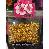 Scattered Stars 25 Percent