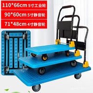 Portable Flatbed Trolley Express Trolley Blowing Plastic Handling Bottom Trailer Folding PE Househol