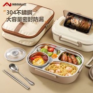 Nidouillet - 日本暢銷-學生便當盒 四格1500ml 日系便當盒 防漏水飯盒 微波爐加熱 餐盒帶勺筷子 304不銹鋼保溫飯盒 學生午餐便當盒 上班午餐便當盒 午餐盒 餐盒—EH072401