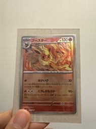日版 Pokemon Flareon 寶可夢卡