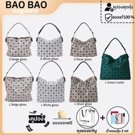 NEW BaOBaO Original Baguette Shoulder Bag