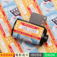 [Beorg.co] Kodak 50D/5203 ISO50 Packing Film Colorful Japanese Retro Time Wenqing Silver Salt