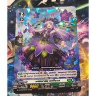 D-cp05/035th Foil Card​Language​Thai​