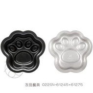 三能食品器具 貓爪模-5入(1000系列不沾)銀022SN-61245/黑022SN-61275~友品餐具~現+預