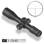 【侵掠者】DISCOVERY 發現者 HT 3-12X40SF FFP 短款前置 高抗震倍率短瞄/瞄準器/狙擊鏡-黑色