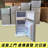 快速達！家用小雪櫃 迷你雪櫃 租房平價冰箱  refrigerator