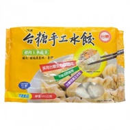 【台糖】台糖玉米豬肉蔬菜水餃(990g/包)(9817)