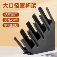 B. b. Milk Tea Cup Holder Cola Cup Holder Water Bar Commercial Milk Tea y Cup Cup Holder Coffee Cup 