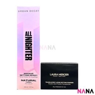 Laura mercier 柔光透明蜜粉 29g + URBAN DECAY ALL NIGHTER 持久定妝噴霧 118ml