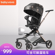 Baby Vovobabyvovo溜娃神器可坐可躺睡双向婴儿手推车轻便折叠高景观遛娃车 豪华版 星际黑-第三代