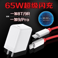Suitable for One plus 9 Charger Super Flash Charger One plus 8T Charger Head One plus One plus 9pro 