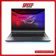 ASUS ROG Strix G18 (G815LW-S9112W) Intel Ultra 9 275HX Nvidia RTX™ 5080 NOTEBOOK (โน้ตบุ๊ค)  By Spee