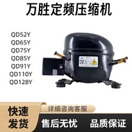 Brand New Original Wansheng Refrigerator Compressor Freezer R600a QD65Y 75Y 91Y 110Y 142Y 153Y