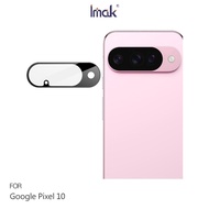 Google Pixel 10/Pixel 10 Pro/Pixel 10 Pro XL Lens Glass Sticker (Obsidian Version)