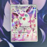 Pokemon (ID) wigglytuff - MA2 117/103 - AR