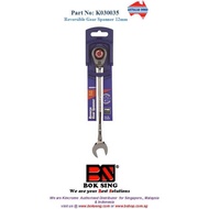Kincrome 12mm Reversible Gear Spanner