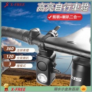 DG Bicycle Headlight+Horn Bicycle Horn Bicycle Light Mountain Bike Light Road Bike Light Bicycle Hea