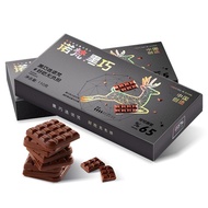 诺梵爆款黑巧克力Nofans Hot selling Black Chocolate Cocoa Butter Roast Fitness Meal Greedy and Leisure Snacks