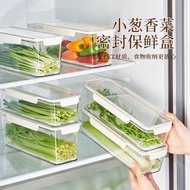 HOT Cilantro Box, Onion Storage Box, Refrigerator Whole Root Preservation Artifact, Thickened Noodle