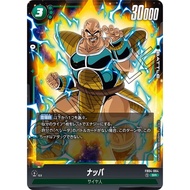 DRAGON BALL FB04-064 SR Nappa (JP)