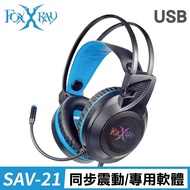【Foxxray】FXR-SAV-21 震頻響狐 模擬7.1聲道 USB 耳罩式 電競 耳機麥克風