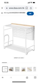 IKEA 廚房檯面貯物架