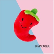 Fabric Chili Toy for Pets, Cats, Dogs, Cats, Puppies, Bites